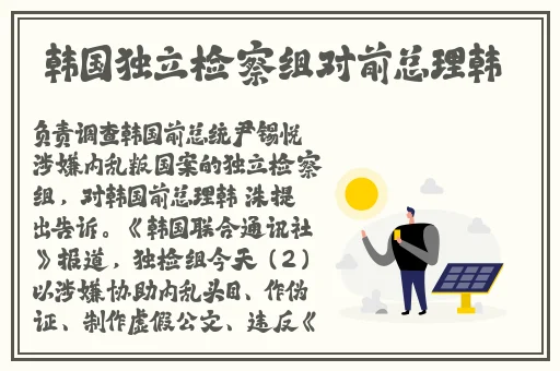 黑人双人RAPPER赛事详情