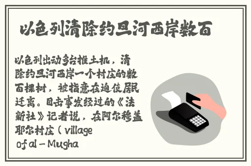 品色堂 免费