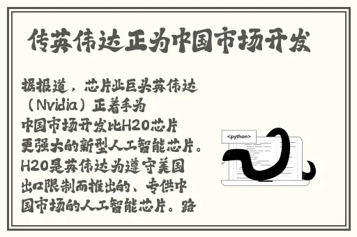 藏宝阁的账号怎么看成没成年